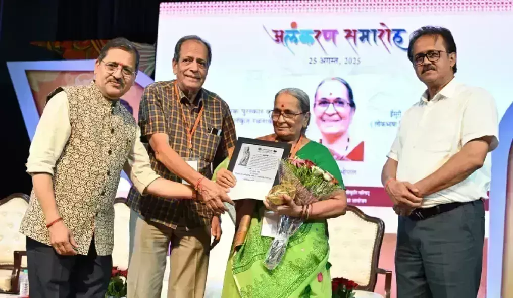 डॉ सुमन चौरे को मिला साहित्य अकादमी मध्य प्रदेश शासन का प्रतिष्ठित लोक भाषा विषयक सम्मान डॉ सुमन चौरे को मिला साहित्य अकादमी मध्य प्रदेश शासन का प्रतिष्ठित लोक भाषा विषयक सम्मान