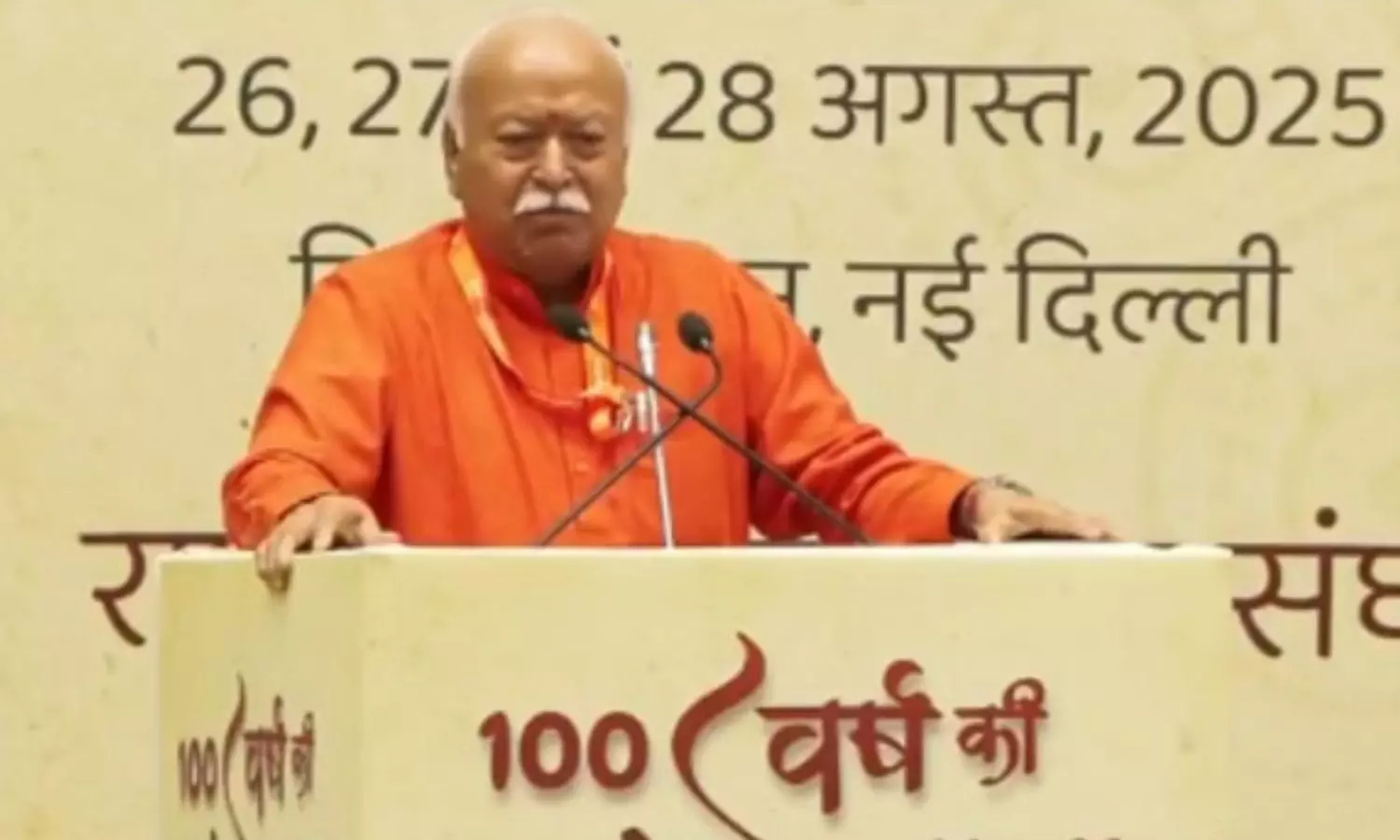 अंतरराष्ट्रीय ट्रेड चलेगा लेकिन दबाव नहीं होना चाहिए - सरसंघचालक मोहन भागवत अंतरराष्ट्रीय ट्रेड चलेगा लेकिन दबाव नहीं होना चाहिए - सरसंघचालक मोहन भागवत