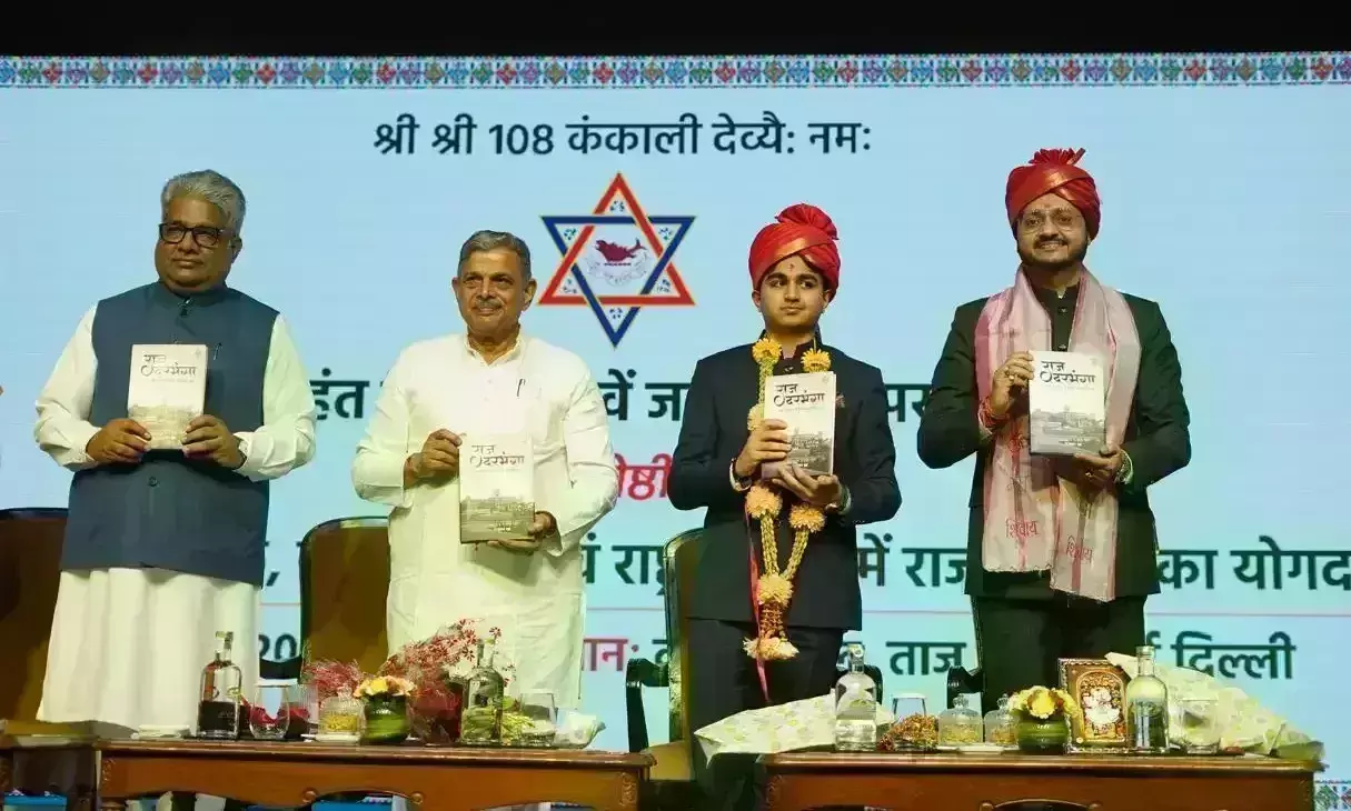 देश की पहचान को आकार देने में राज दरभंगा ने महत्वपूर्ण भूमिका निभाई