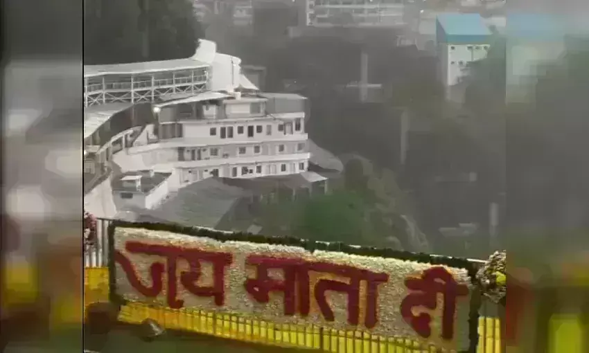 Jammu : कटरा में लगातार बारिश जारी, 24 घंटों के दौरान 200 मिमी से ज्यादा दर्ज, माता वैष्णो देवी यात्रा स्थगित