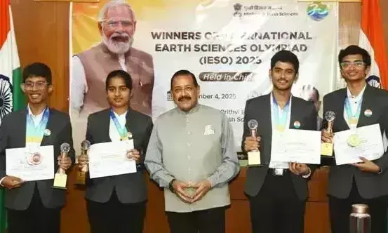 भारतीय छात्रों ने अंतरराष्ट्रीय पृथ्वी विज्ञान ओलंपियाड में जीते सात पदक, केंद्रीय मंत्री ने किया सम्मानित