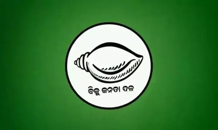 ओडिशा की मुख्य विपक्षी पार्टी बीजेडी मतदान से रहेगी दूर