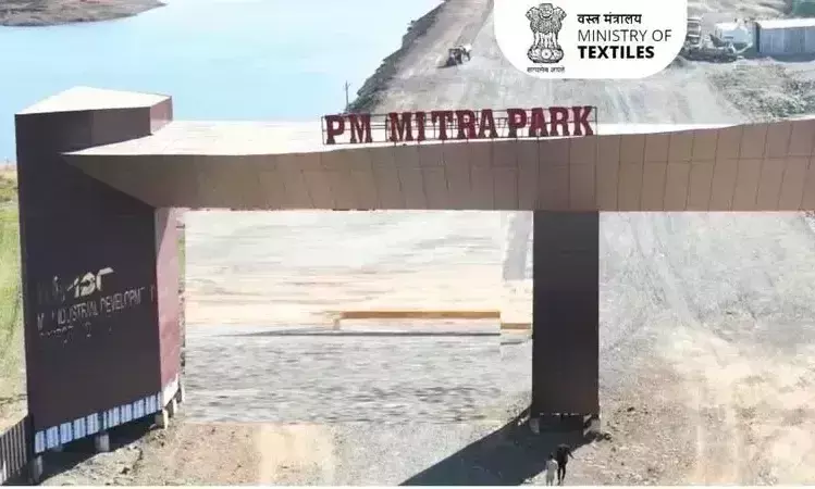 मप्र में 2158 एकड़ में बनेगा देश का पहला पीएम मित्रा पार्क, प्रधानमंत्री कल करेंगे शिलान्यास