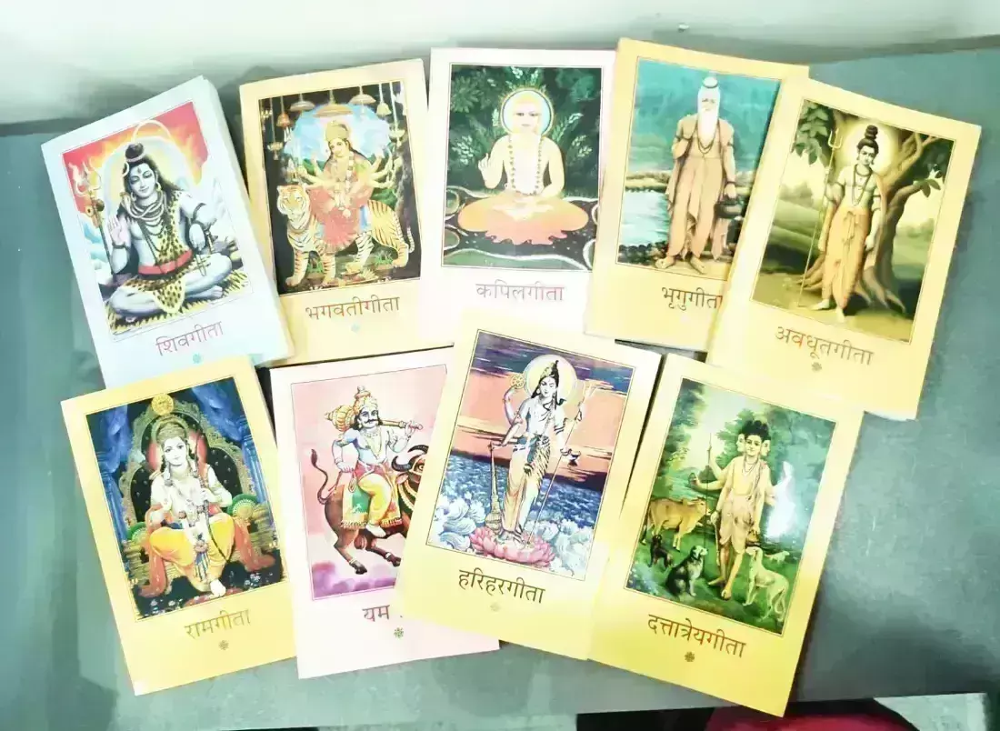 ईश्वरीय सामर्थ्य का विज्ञान है गीता