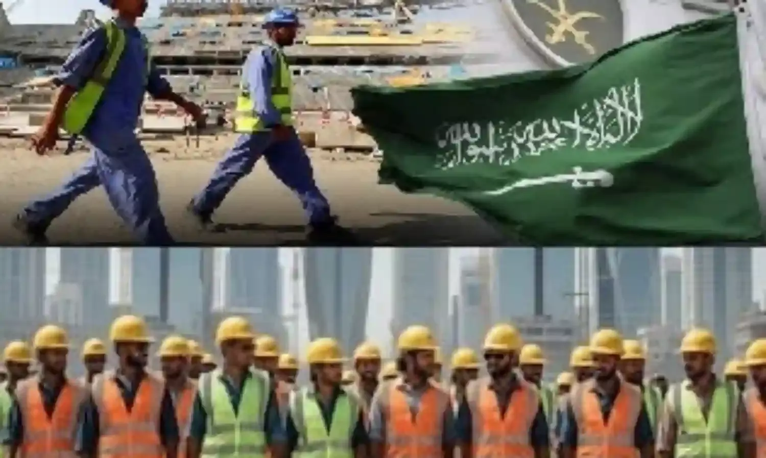 सऊदी अरब: मजदूरों से पासपोर्ट नहीं छीने जाएंगे, नौकरी भी बदल सकेंगे