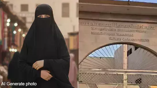 मदरसे में प्रवेश के लिए रखी बेटी के ‘वर्जिनिटी टेस्ट’ की अजीब शर्त