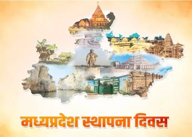 भोपाल:लाल परेड मैदान में गूंजेगा मप्र गौरव-स्थापना दिवस पर तीन दिन का जश्न