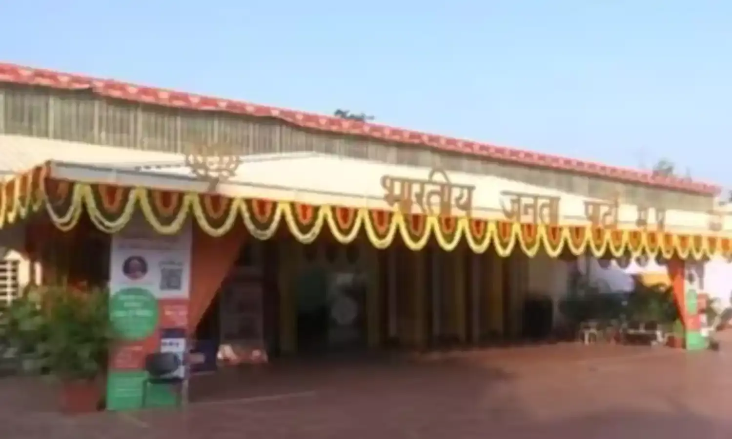 MP Politics: बीजेपी कार्यकारिणी के बाद अब निगाहें निगम-मंडलों पर