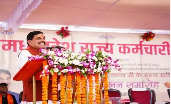 अब एक ही परीक्षा से मिलेगी सरकारी नौकरी: सीएम डॉ. मोहन यादव का बड़ा ऐलान, बनेगा कर्मचारी आयोग