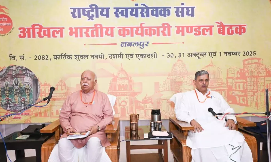 जबलपुर में प्रारम्भ हुई संघ की तीन दिवसीय अखिल भारतीय कार्यकारी मण्डल बैठक