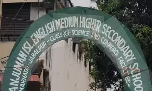 Anjuman Islamia School: शुक्रवार छुट्टी का फरमान रद्द, डीईओ की हिदायत के बाद विवाद खत्म