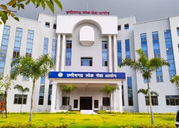 CGPSC ने राज्य सेवा (मुख्य) परीक्षा 2024 का परिणाम जारी, 643 अभ्यर्थी इंटरव्यू के लिए चयनित CGPSC ने राज्य सेवा (मुख्य) परीक्षा 2024 का परिणाम जारी, 643 अभ्यर्थी इंटरव्यू के लिए चयनित