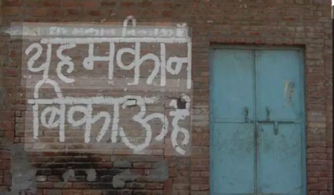 सागर में नहीं थम रहा हिंदू परिवारों का पलायन