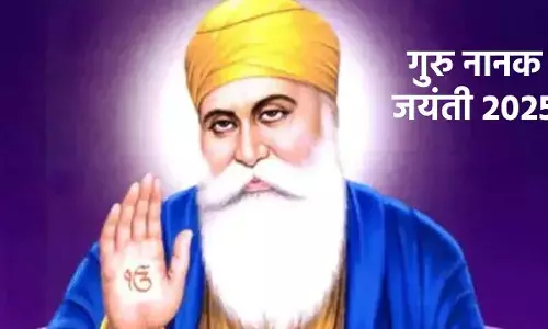 कार्तिक पूर्णिमा, गुरुनानक जयंती पर विशेष: गुरुनानक देव का नर्मदा जी व माँ ताप्ती क्षेत्र का प्रवास