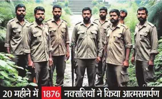 पांच राज्यों में खतरे में नक्सलियों का अस्तित्व