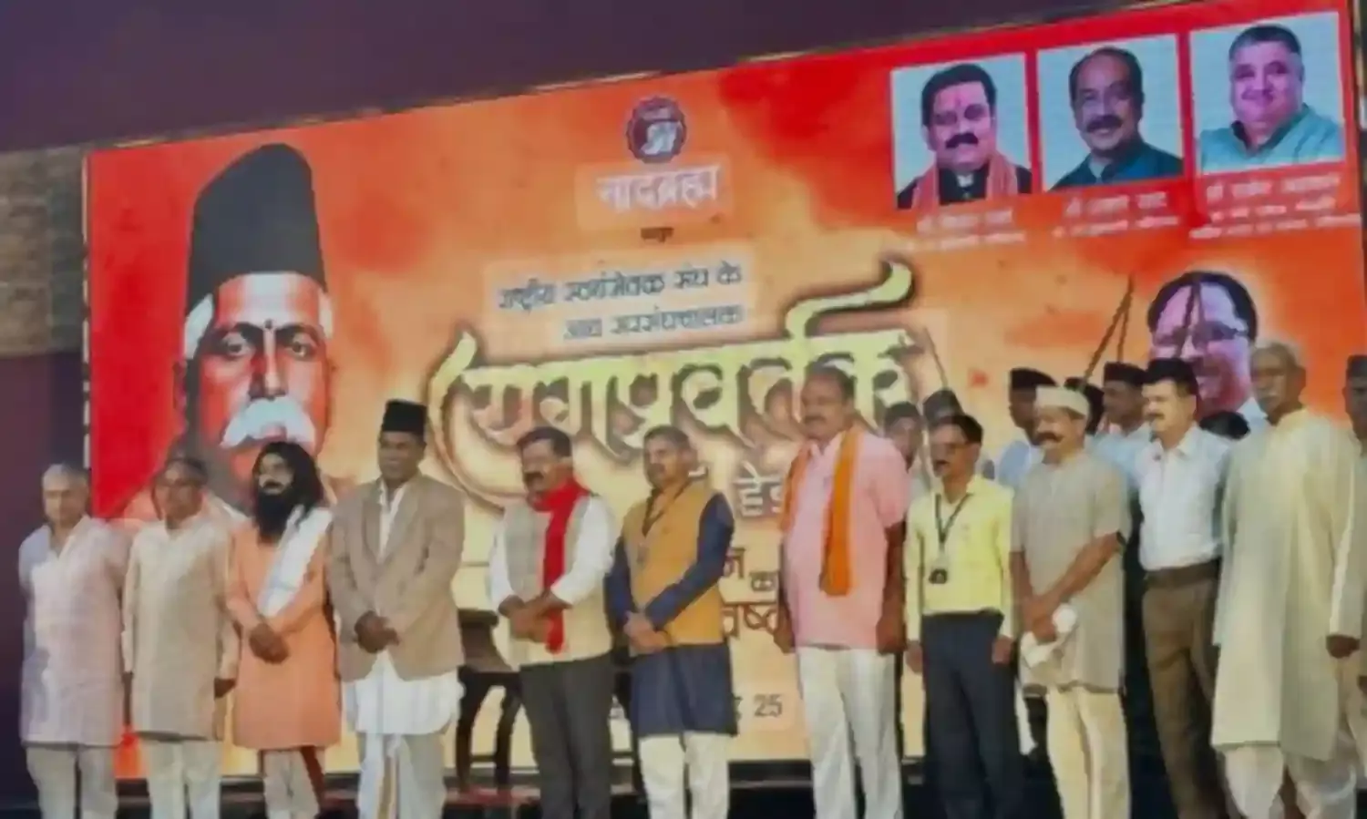 डॉ. हेडगेवार के जीवन पर आधारित नाट्य मंचन देख मंत्रमुग्ध हुए दर्शक