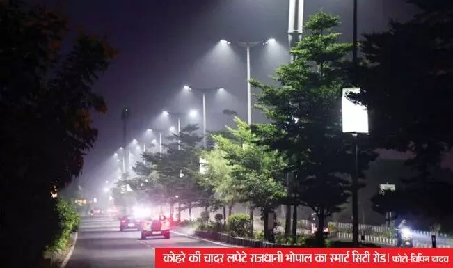 MP में नवंबर की ठिठुरन ने तोड़े सारे रिकॉर्ड