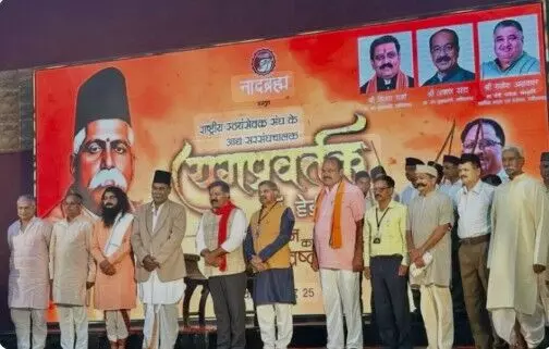 डॉ. हेडगेवार के जीवन पर आधारित नाट्य मंचन देख मंत्रमुग्ध हुए दर्शक