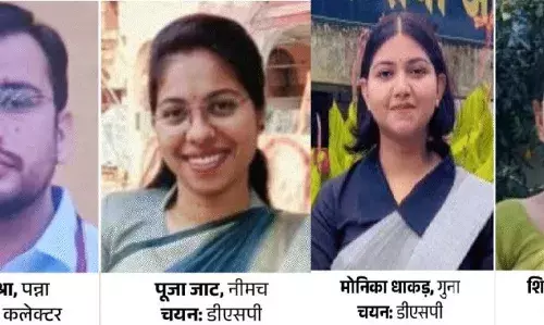 MPPSC-2023 का परिणाम जारी: पन्ना के अजीत मिश्रा टॉपर MPPSC-2023 का परिणाम जारी: पन्ना के अजीत मिश्रा टॉपर