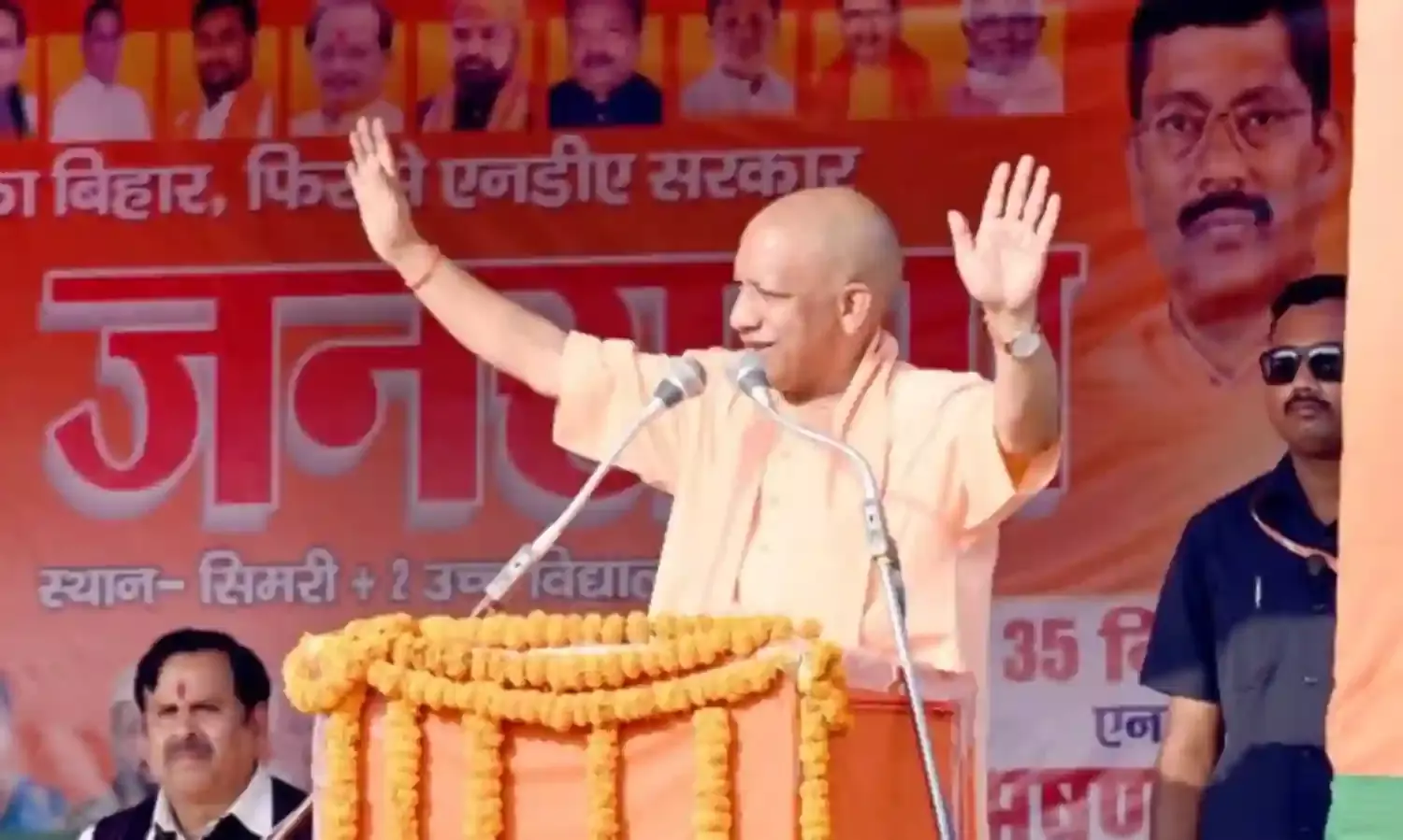 14 नवंबर को फिर एक बार एनडीए सरकार: योगी