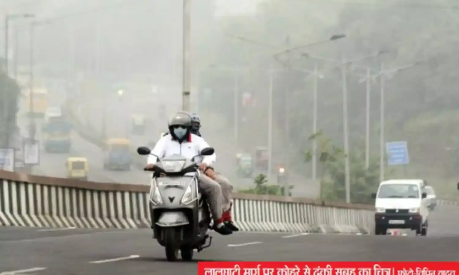 सर्दी की बेदर्दी: नवंबर में रिकॉर्ड बनाने पर आमदा ठंड, 12 जिलों में शीतलहर