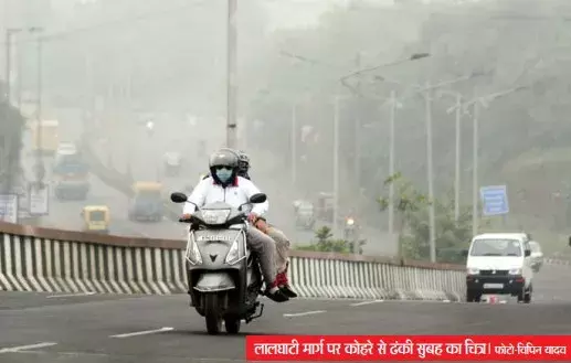 सर्दी की बेदर्दी: नवंबर में रिकॉर्ड बनाने पर आमदा ठंड, 12 जिलों में शीतलहर