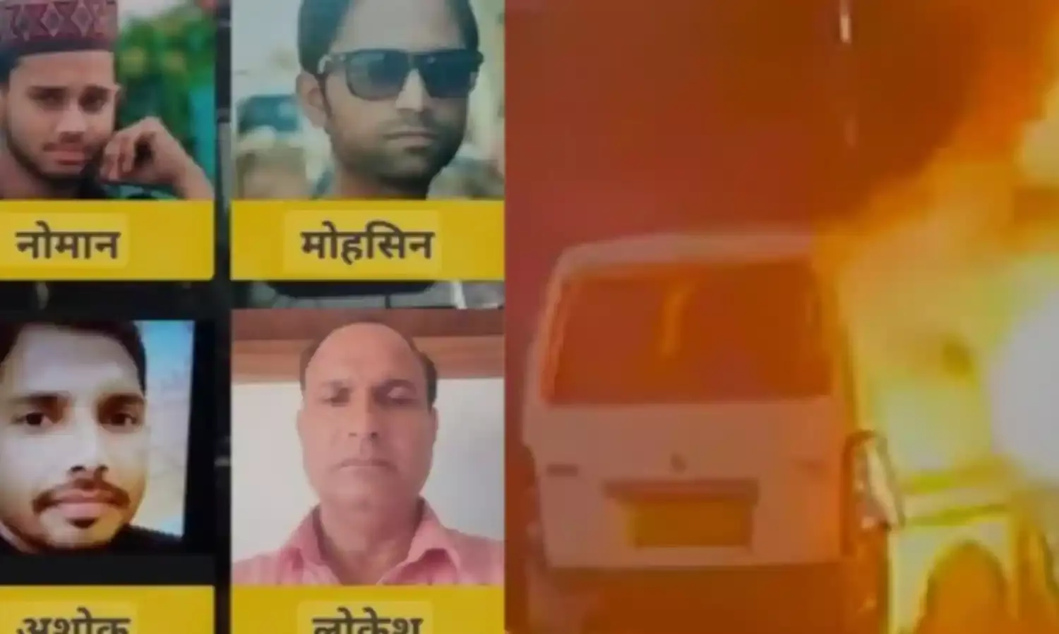 दिल्ली कार ब्लास्ट में उत्तर प्रदेश के 5 नागरिकों ने गंवाई जान, घर पहुंचे शव