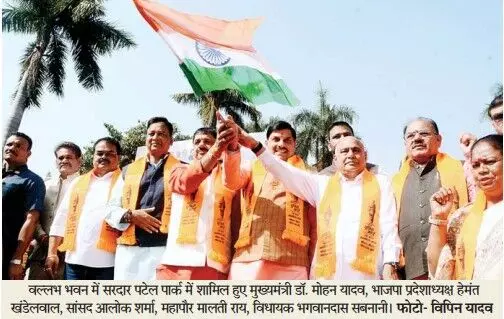 देश को एकता के सूत्र में पिरो गए सरदार पटेल