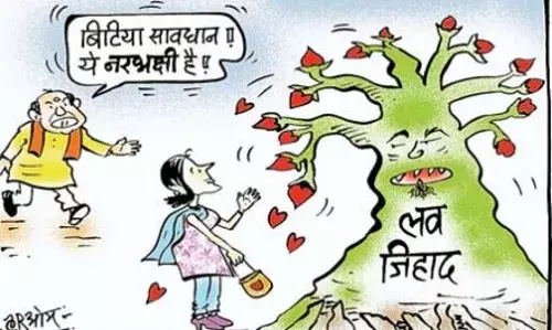 परिवार की जिद- हत्या का मामला दर्ज किया जाए, पुलिस बोली- मामला लव जिहाद का