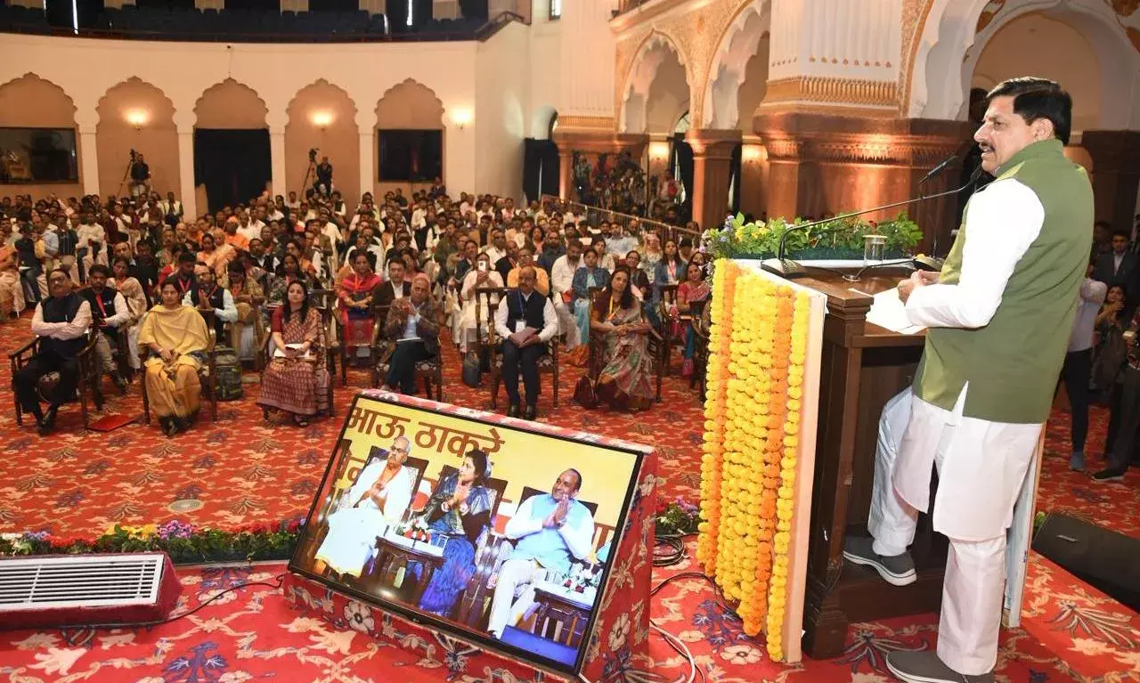 जनजातीय गौरव सम्मेलन: CM मोहन यादव बोले जनजातीय वर्ग हमारी संस्कृति की आत्मा