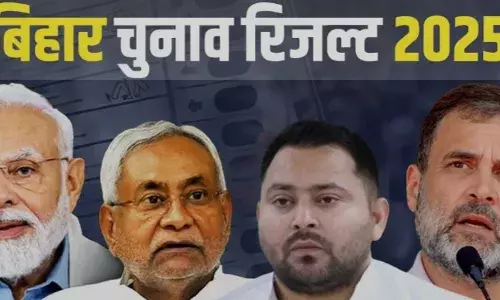 Bihar Election Results 2025 : बिहार में NDA की बहार, शुरुआती रुझानों में नीतीश की JDU सबसे बड़ी पार्टी, महागठबंधन पिछड़ा