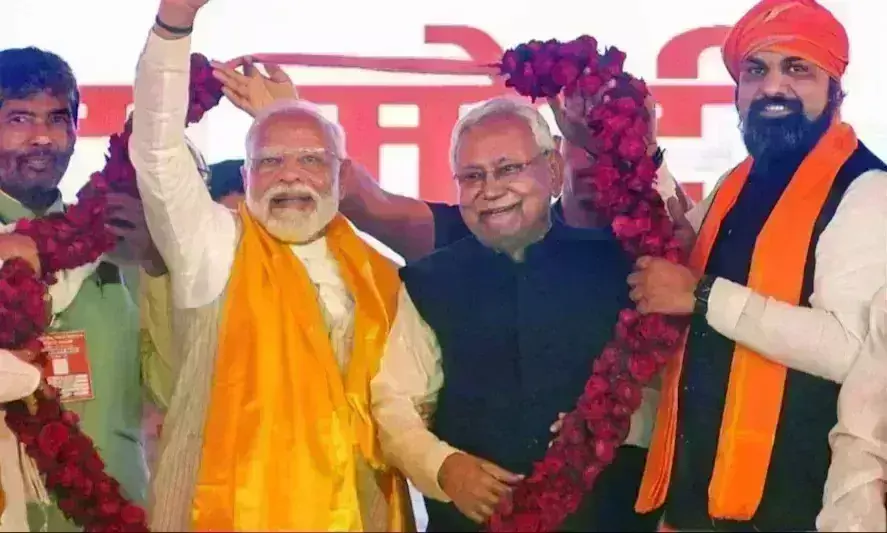 बिहार चुनाव: BJP पहली बार नंबर-1, नीतीश की भूमिका पर सवाल