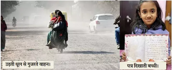 ग्वालियर में गड्‌ढों से परेशान बालिका ने सचिन तेंदुलकर को लिखा पत्र