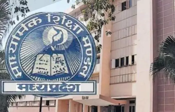 MP बोर्ड की परीक्षाओं में तीन महीने शेष, लेकिन तैयारियां ठप