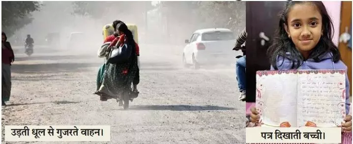 ग्वालियर में गड्‌ढों से परेशान बालिका ने सचिन तेंदुलकर को लिखा पत्र