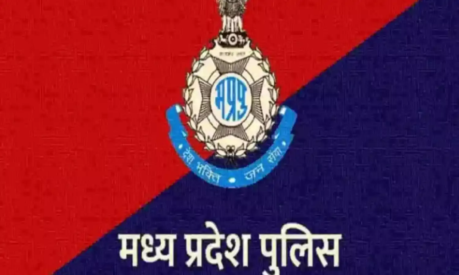 सिंहस्थ और महाकाल मंदिर के लिए 5020 सैनिकों की होगी भर्ती