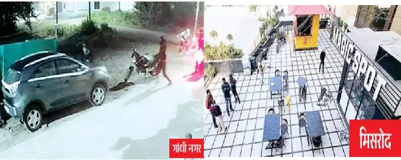 राजधानी में गुंडागर्दी: 7 घंटे में दो जगह तोड़फोड़