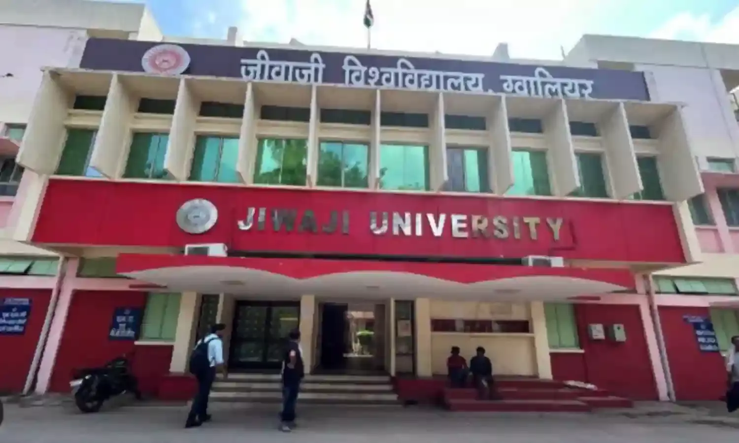 जीवाजी विवि: 7 साल में नहीं खरीदे 8 करोड़ के उपकरण, अब लैप्स होगी राशि जीवाजी विवि: 7 साल में नहीं खरीदे 8 करोड़ के उपकरण, अब लैप्स होगी राशि