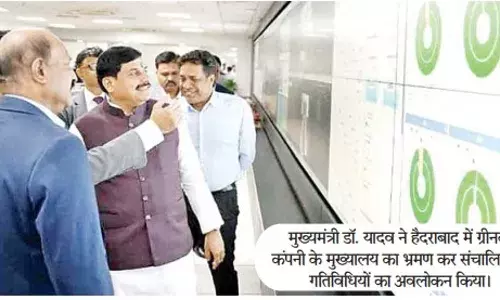 हैदराबाद के निवेशकों के साथ जोड़ने आए हैं नई डोर : डॉ. यादव