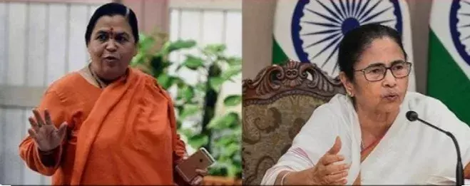उमा भारती की ममता बनर्जी को सलाह: ‘बाबर के नाम पर इमारत बनी तो अयोध्या जैसा होगा हश्र’ उमा भारती की ममता बनर्जी को सलाह: ‘बाबर के नाम पर इमारत बनी तो अयोध्या जैसा होगा हश्र’