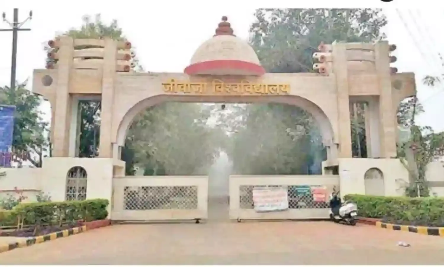 छात्रवृत्ति नहीं मिलने पर अधिकारियों के चक्कर लगा रहे विद्यार्थी छात्रवृत्ति नहीं मिलने पर अधिकारियों के चक्कर लगा रहे विद्यार्थी