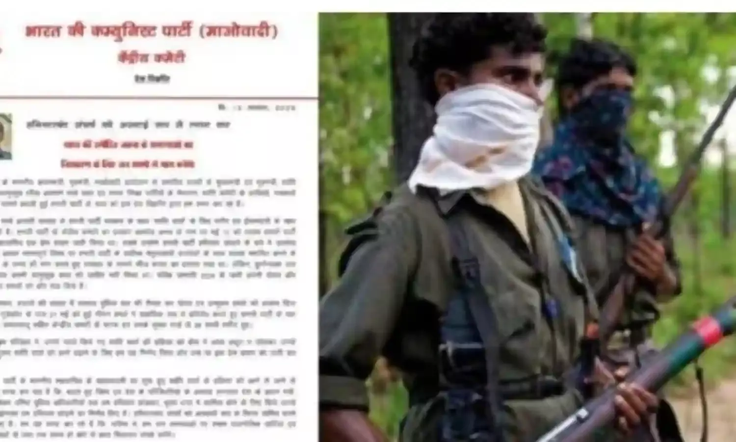 एक साथ हथियार डालने को तैयार 3 राज्यों के नक्सली