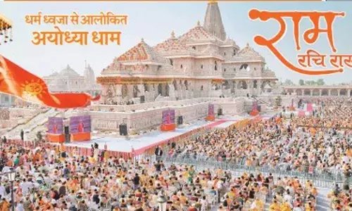 आस्था, तपस्या व संघर्ष हुआ सार्थक