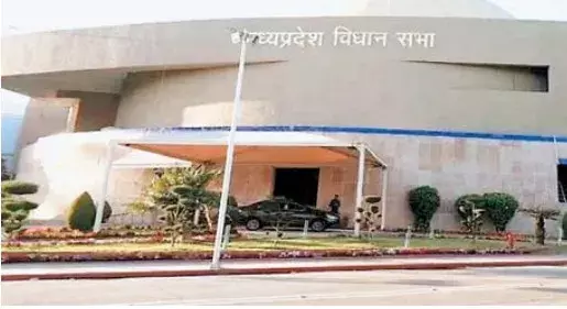 मप्र विधानसभा का शीतकालीन सत्र 1 दिसंबर से, 5 किमी क्षेत्र में धारा 163 लागू