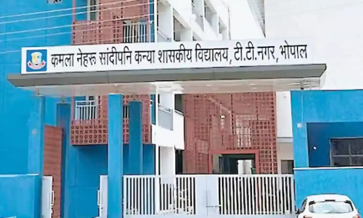 सांदीपनि में सिर्फ 2 किमी क्षेत्र के सरकारी स्कूलों के बच्चों को मिलेगा प्रवेश