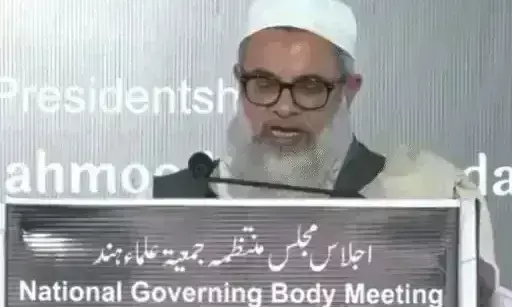 भोपाल में मौलाना मदनी ने मंच से जिहाद करने की दी धमकी