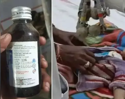 सिरोंज फर्जी डॉक्टर के इलाज से मासूम की मौत, क्लीनिक में मिली एक्सपायरी दवाएं
