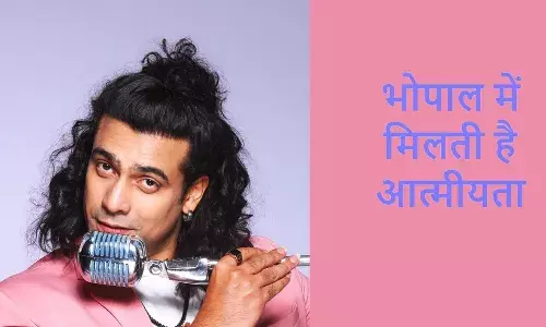 संगीत व्यक्ति को सभ्य और शालीन बनाता है, भोपाल में मिलती है आत्मीयता