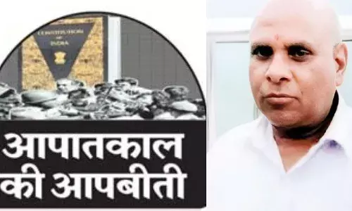 आपातकाल की आपबीती: न्यायाधीश ने सैल्यूट कर कहा-यह अपराधी नहीं, देशभक्त है