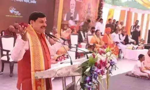 उज्जैन में अंतरराष्ट्रीय गीता महोत्सव शुरु: प्रदेशभर में 3 दिन होंगे आयोजन